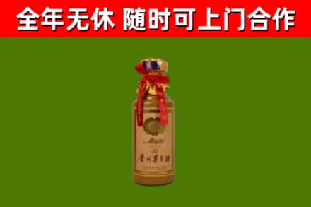 蓝田县回收30年茅台酒