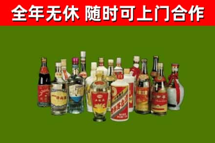 蓝田县回收白酒