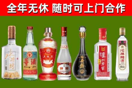 蓝田县回收名酒